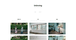 Desktop Screenshot of linlinxing.com